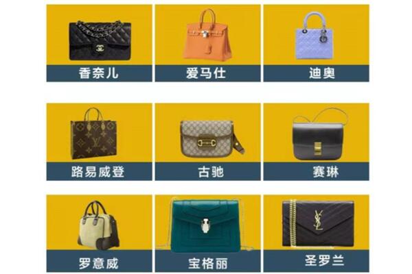郾城区回收品牌包包