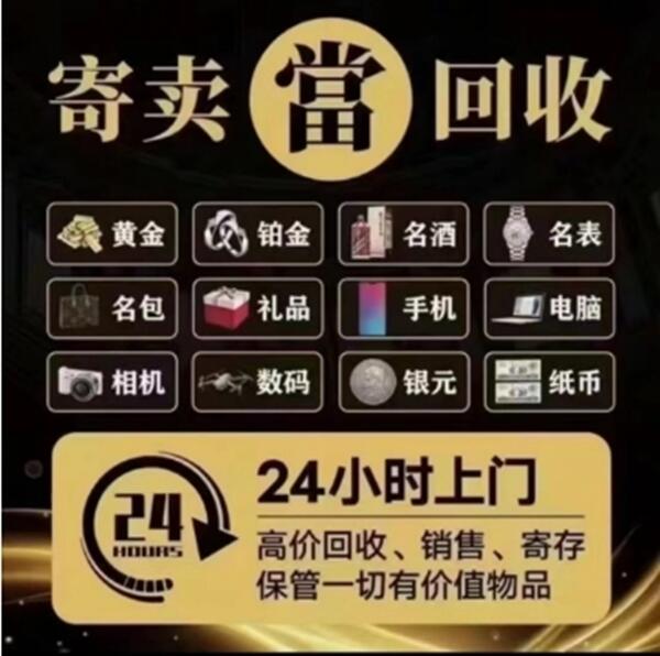郾城区抵押汽车